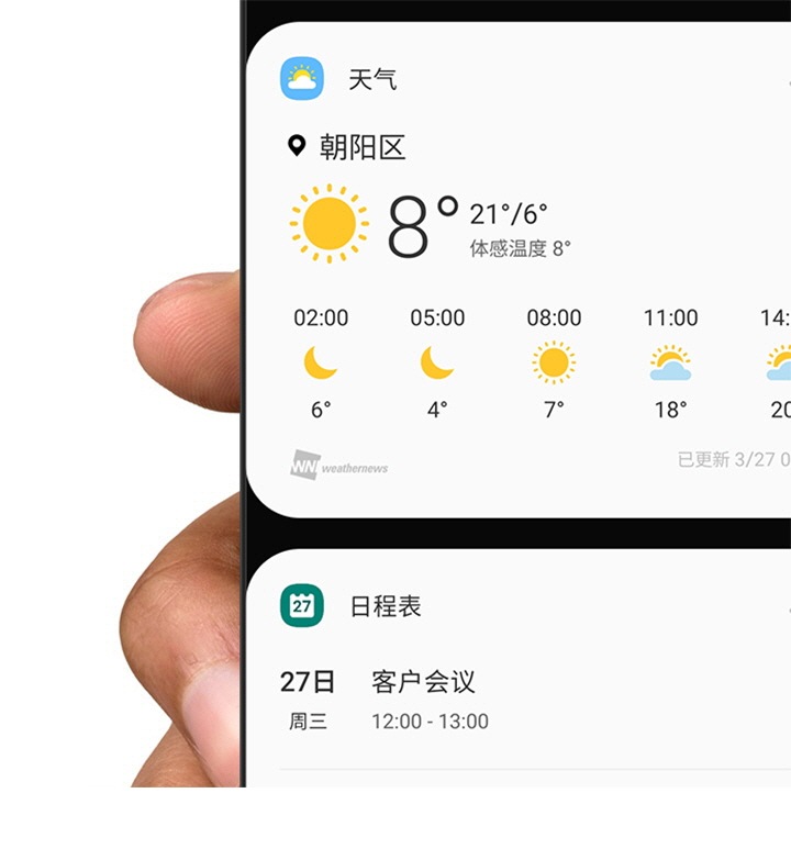 手握显示着天气、日程表应用程序在 Bixby 主页上运行的智能手机的图像。