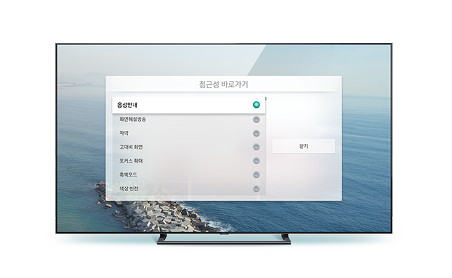 QLED TV 정면