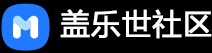 盖乐世社区