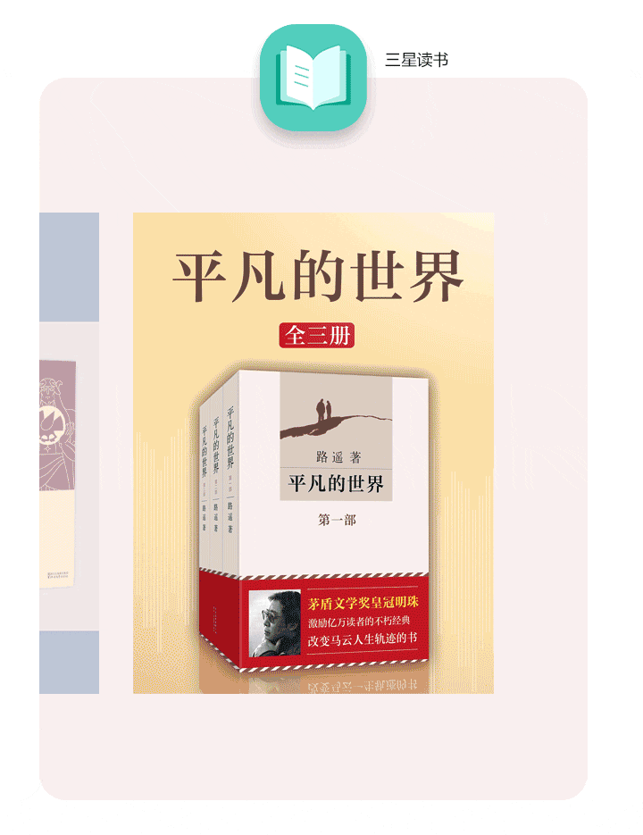 “三星阅读”作为集50万册图书、杂志、漫画于一身的综合阅读软件