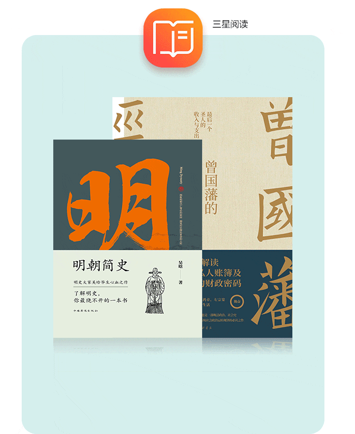 “三星阅读”作为集50万册图书、杂志、漫画于一身的综合阅读软件