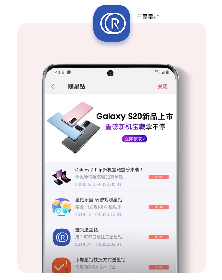 “三星阅读”作为集50万册图书、杂志、漫画于一身的综合阅读软件