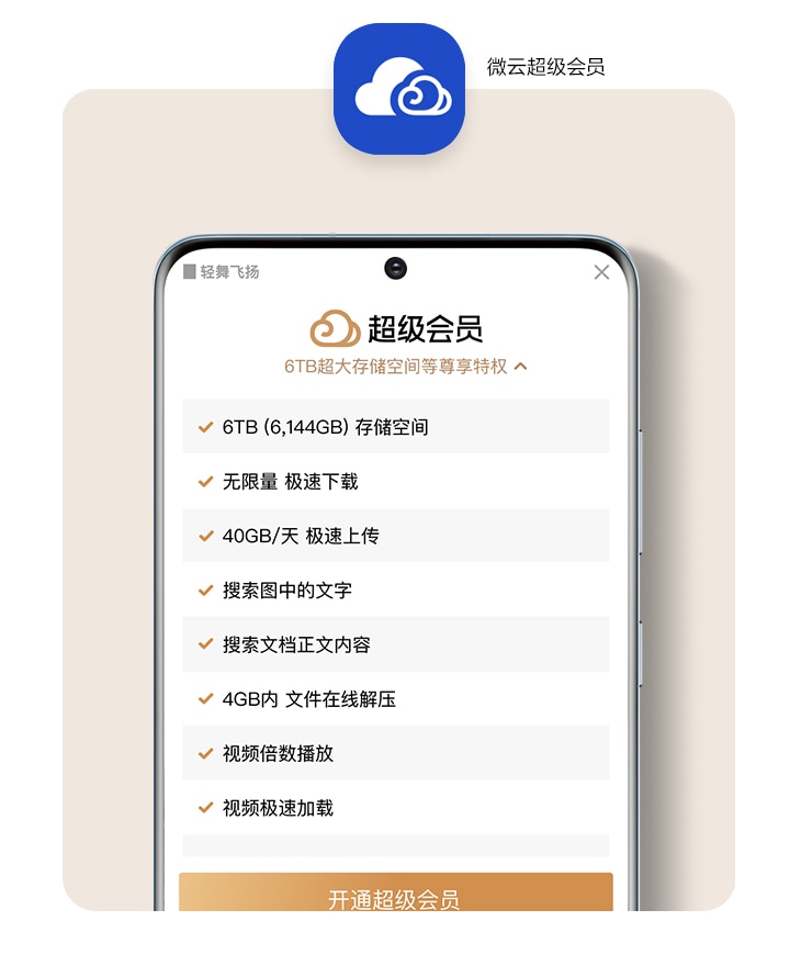 “三星阅读”作为集50万册图书、杂志、漫画于一身的综合阅读软件