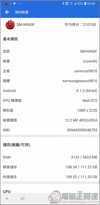 Galaxy Note9 Galaxy Note9