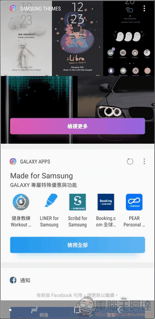 Galaxy A7 Galaxy A7