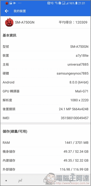 Galaxy A7 Galaxy A7