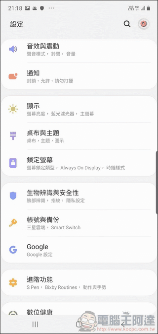 設定介面,Note10 系列搭載的是最新的 One UI 1.5 與 Android 9.0 系統 設定介面,Note10 系列搭載的是最新的 One UI 1.5 與 Android 9.0 系統