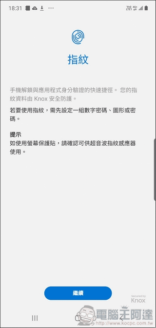 安全性部分支援螢幕超聲波螢幕指紋辨識與人臉辨識等功能 安全性部分支援螢幕超聲波螢幕指紋辨識與人臉辨識等功能