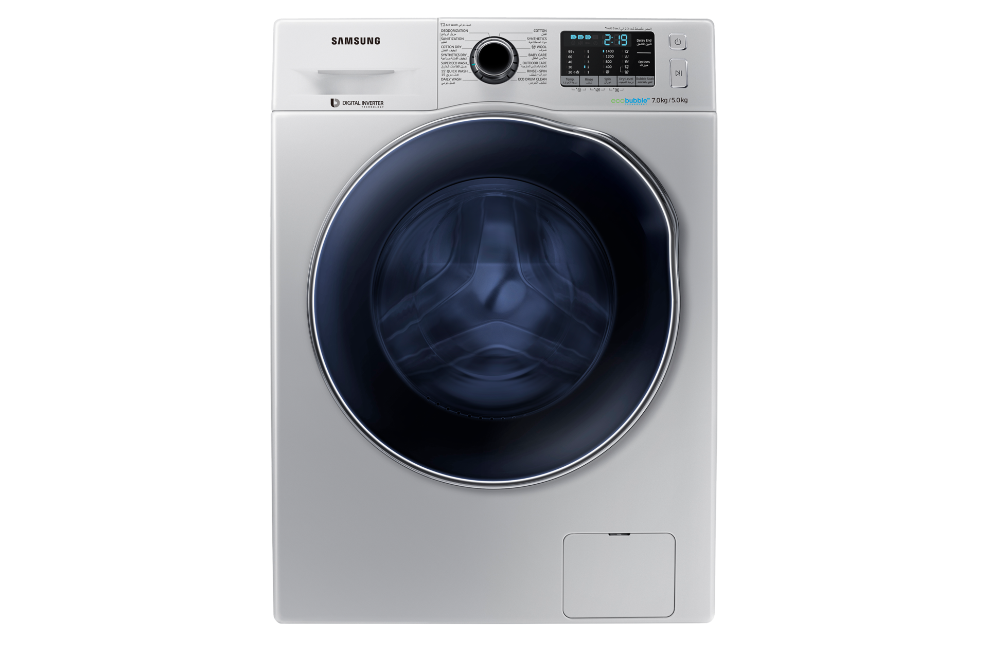 WD70J5410AS/GU Front Silver