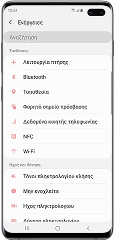 Ρουτίνες Bixby, επιλέξτε τις ενέργειες «Στη Συνέχεια»