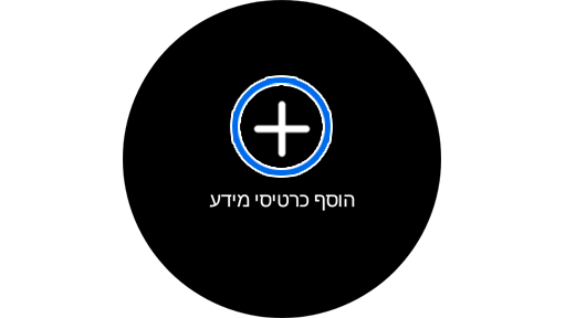 מסך הוסף אריחים ב-Galaxy Watch.