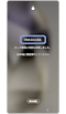 画面ロック復旧リンクが表示された画面。