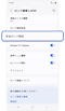 ロック画面とAOD設定画面。