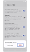以前の画面ロック パターンを削除するオプションを含むポップアップ ウィンドウ。