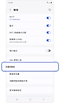 連接主螢幕。