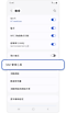 連接主螢幕。