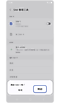 彈出視窗請求開啟 SIM 1。