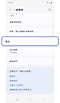 一般管理主螢幕。