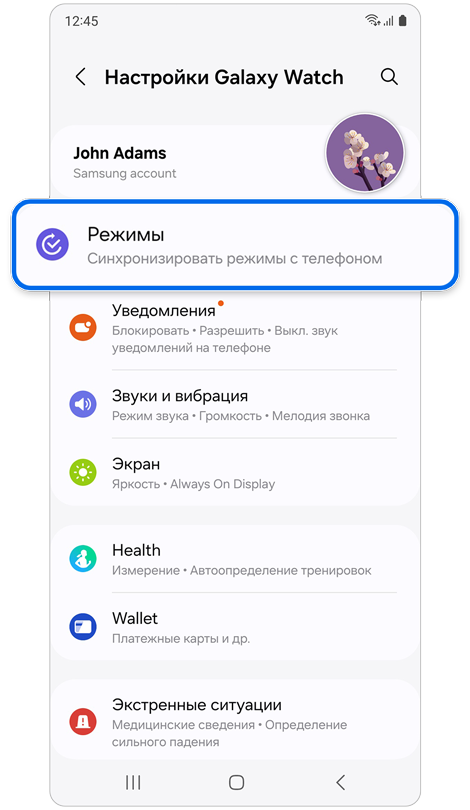 Налаштування годинника, главный экран.