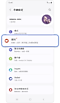 手錶設定主螢幕。
