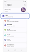 手錶設定主螢幕。
