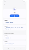 睡眠模式主畫面。