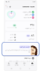 الشاشة الرئيسية لتطبيق Samsung Health.