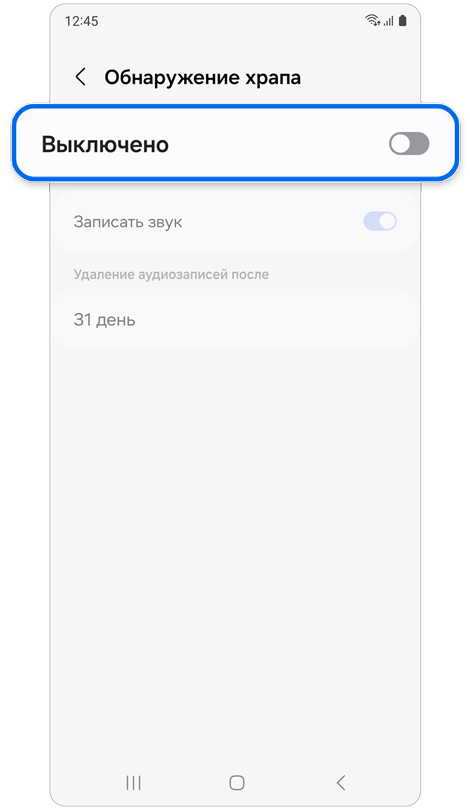 Экран функции Обнаружение храпа.
