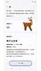 睡眠數據報告。