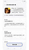 個人化輔導計劃資訊。