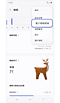 選擇「電子睡眠教練」的睡眠監測功能頁面。