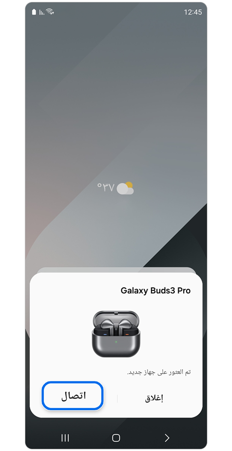 Galaxy Buds3 Pro connection pop-up window