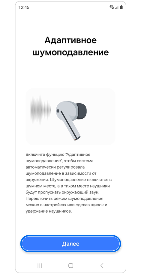 Руководство по Galaxy Buds3 Pro