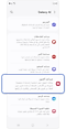 خيارات ميزات Galaxy AI