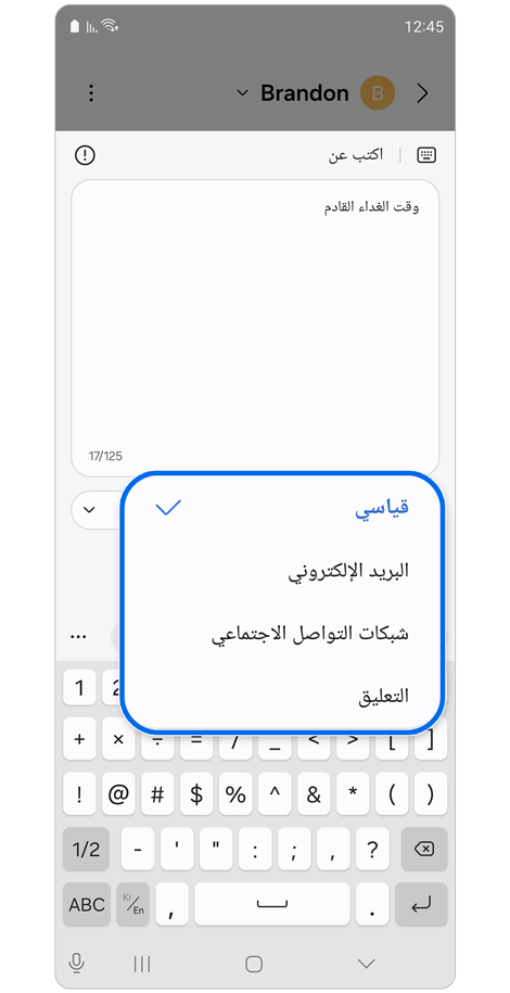 كتابة خيارات تنسيق المؤلف