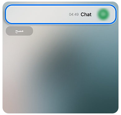 شاشة غطاء جالاكسي Z فليب