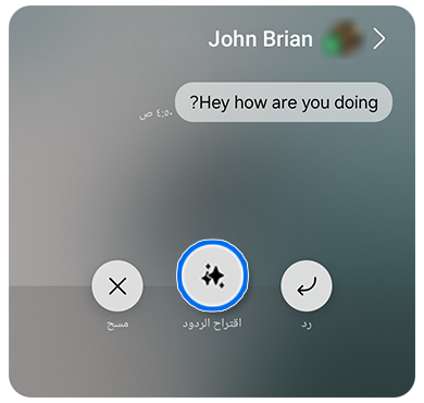 صفحة إشعارات شاشة الغلاف