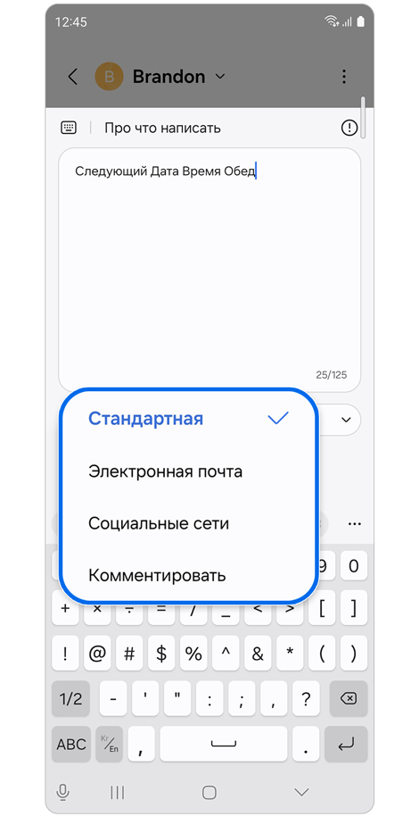 Варианты формата Генератор текстов