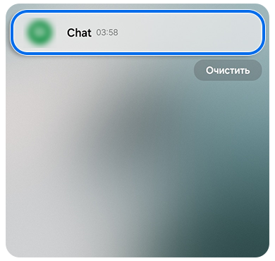Экран обложки Galaxy Z Flip