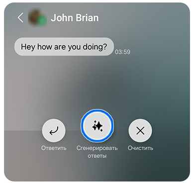 Страница уведомлений на обложке экрана
