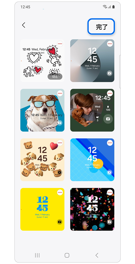 カバースクリーンのオプション