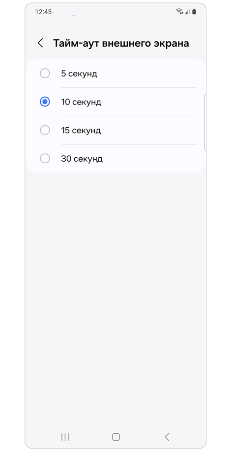 Настройки времени ожидания титульного экрана