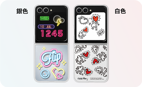 灰色和白色 Galaxy Z Flip6 智能主題保護殼