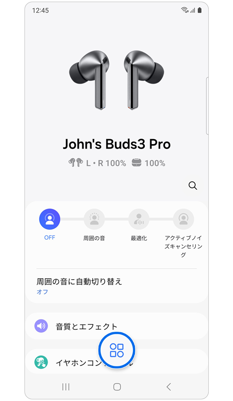 Galaxy Wearableのホーム画面。