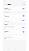 耳機操控在 Galaxy Wearable 應用程式中的螢幕。