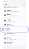 Galaxy 行動裝置上的「設定」主畫面。