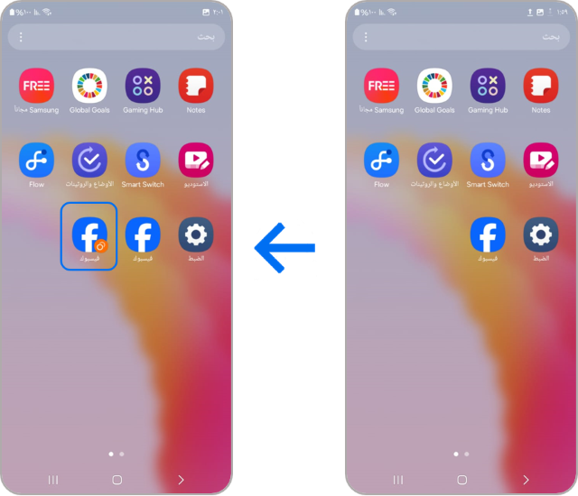 Dual Messenger app