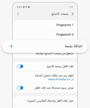 Add finger print