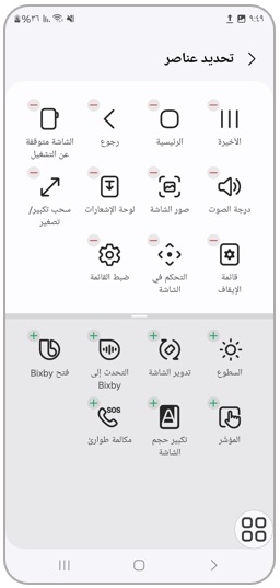 Assistant Menu