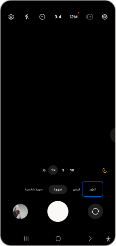 More camera options